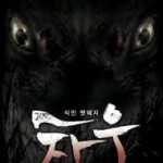 Attention, c'est Chaw !