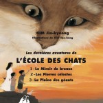 Les dernières aventures de l'école des chats