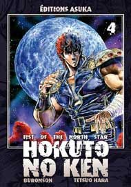 Hokuto no Ken, Fist of the North Star T4